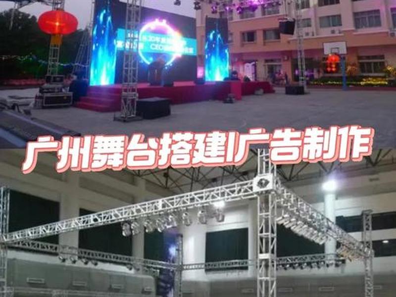 大型户外搭建、大型户外搭建舞台演出需要消防批准文件吗 大型户外搭建、大型户外搭建舞台演出需要消防批准文件吗