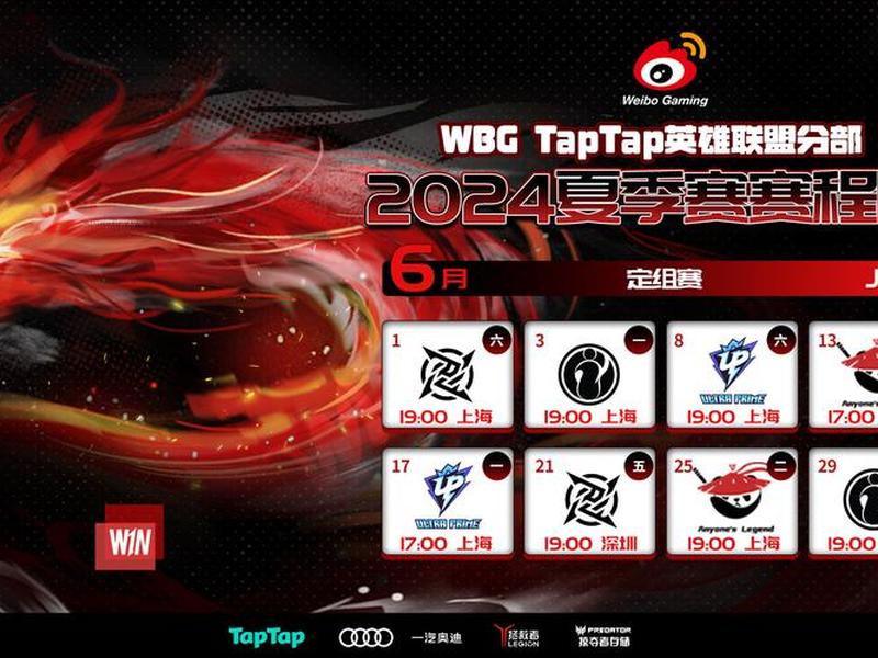 wbg战队图片2023高清、wbts战队图片