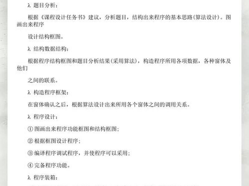java搭建教学；搭建java环境实验报告