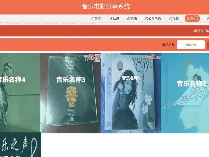 电影分享账号怎么做 - 电影分享账号怎么做的