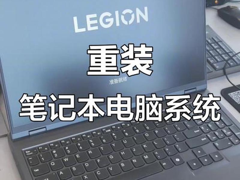 旧电脑自己在家怎么重装系统、旧电脑自己在家怎么重装系统教程 旧电脑自己在家怎么重装系统、旧电脑自己在家怎么重装系统教程