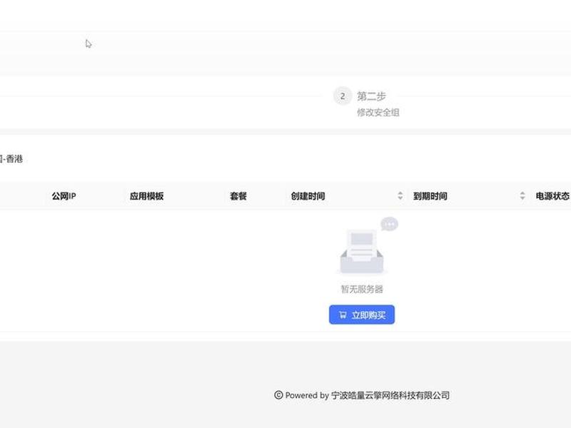 堡塔官网 堡塔安全官网 堡塔官网 堡塔安全官网