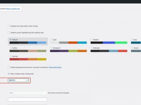 woocommerce设置教程 woocommerce开发教程
