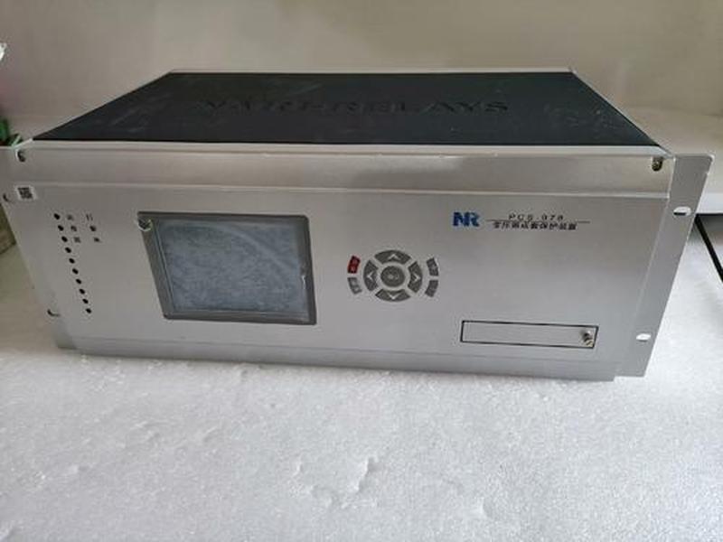 pcs-9700 pcs-9700 南瑞 pdf pcs-9700 pcs-9700 南瑞 pdf