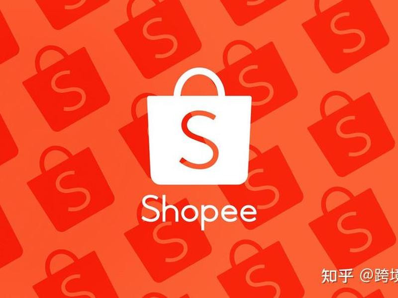 shopee站外推广;shopee站外推广战略 shopee站外推广;shopee站外推广战略
