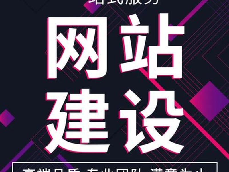 杭州建站教程咨询电话是多少 - 杭州建站教程咨询电话是多少号 杭州建站教程咨询电话是多少 - 杭州建站教程咨询电话是多少号