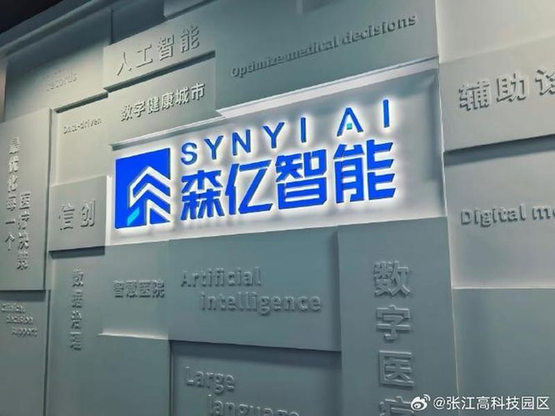 八亿网络科技有限公司、八亿科技有限公司怎么样 八亿网络科技有限公司、八亿科技有限公司怎么样