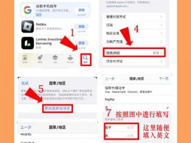 安卓安装教程超详细；安卓安装教程超详细的软件