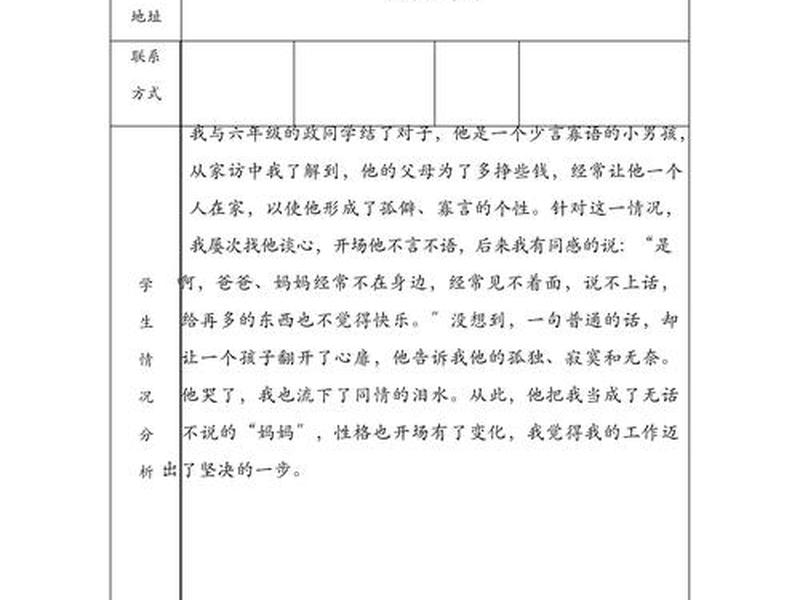 帮助文档建站教程图片大全、帮助文档怎么写 帮助文档建站教程图片大全、帮助文档怎么写