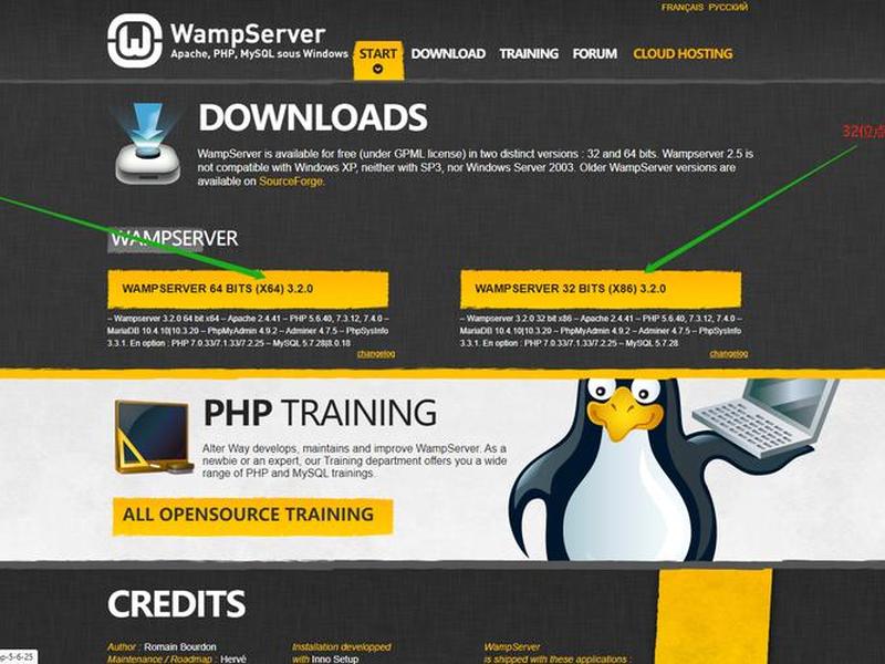 wampserver环境搭建，wampserver搭建网站