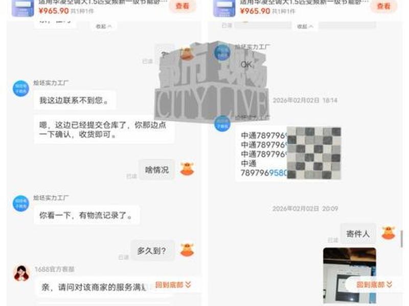 阿里巴巴淘宝客 阿里巴巴淘宝客服在哪里 阿里巴巴淘宝客 阿里巴巴淘宝客服在哪里