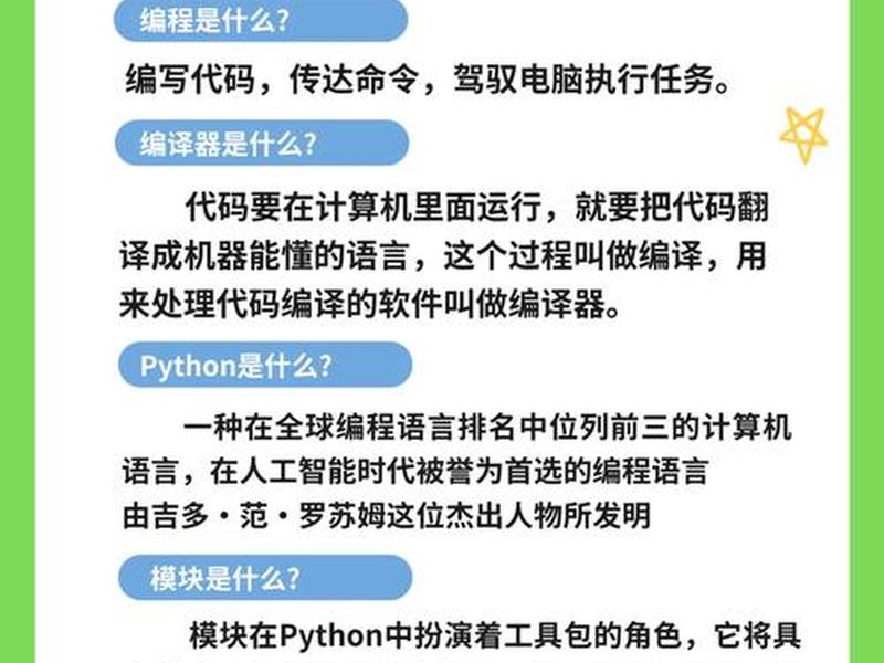 python3.2安装教程、python3.9.2详细安装教程 python3.2安装教程、python3.9.2详细安装教程