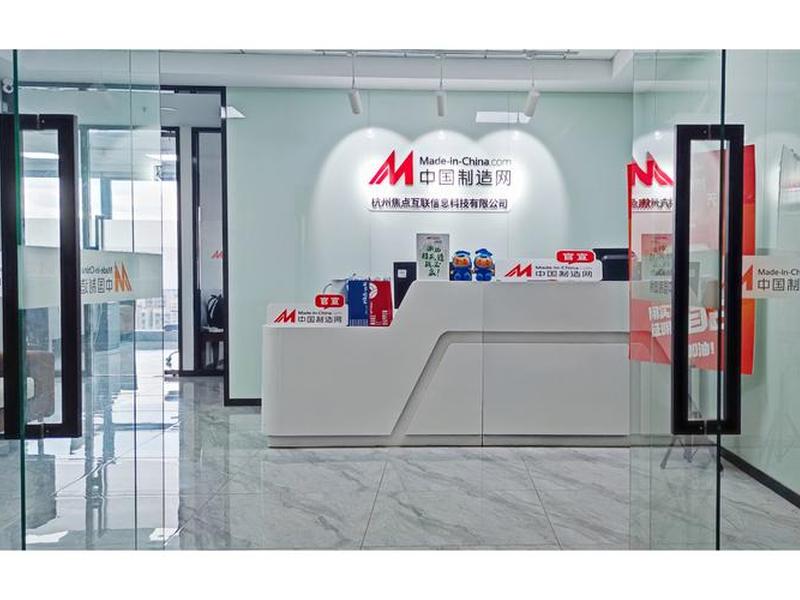 杭州独立站公司 - 杭州独立站代运营公司 杭州独立站公司 - 杭州独立站代运营公司