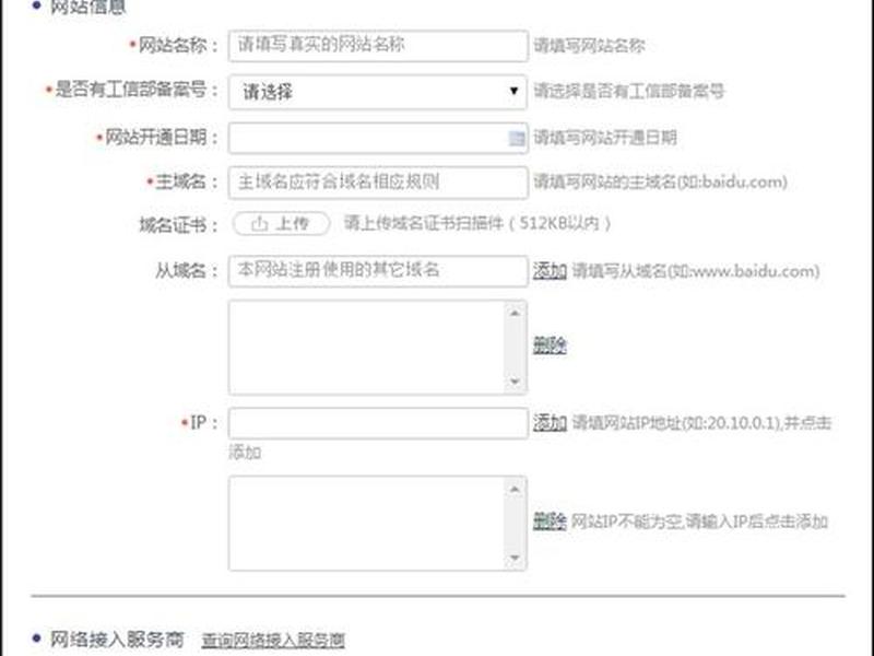 购物网站需要备案吗,购物网站需要备案吗知乎 购物网站需要备案吗,购物网站需要备案吗知乎