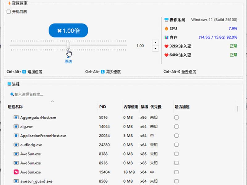 openshift 4平台安装（open iv怎么安装）