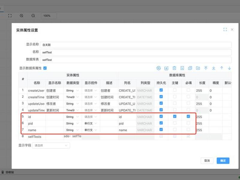 id创建的表格如何调整 - id创建的表格如何调整大小 id创建的表格如何调整 - id创建的表格如何调整大小