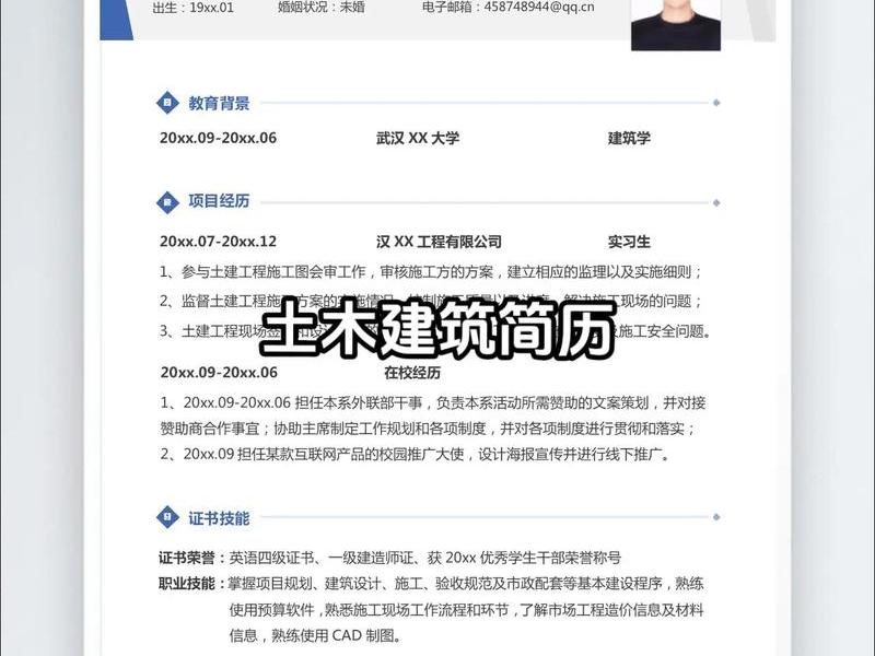 个人建站模板图片大全 - 个人建站模板图片大全大图 个人建站模板图片大全 - 个人建站模板图片大全大图