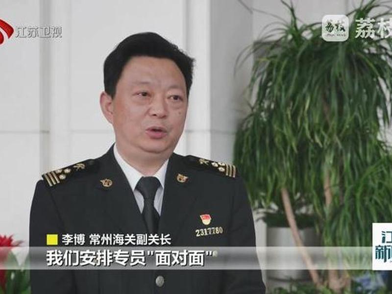 江苏省外贸 江苏省外贸厅领导班子 江苏省外贸 江苏省外贸厅领导班子