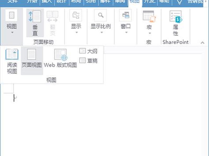 w2016怎么下载，怎么下载wrod2016
