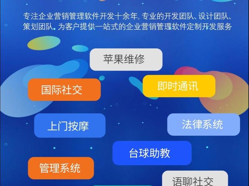 本地app开发制作免费方案 本地app开发制作免费方案下载 本地app开发制作免费方案 本地app开发制作免费方案下载