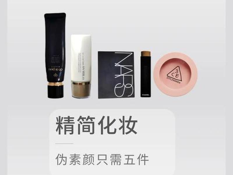 化妆教程app、化妆教程app哪款好用 化妆教程app、化妆教程app哪款好用