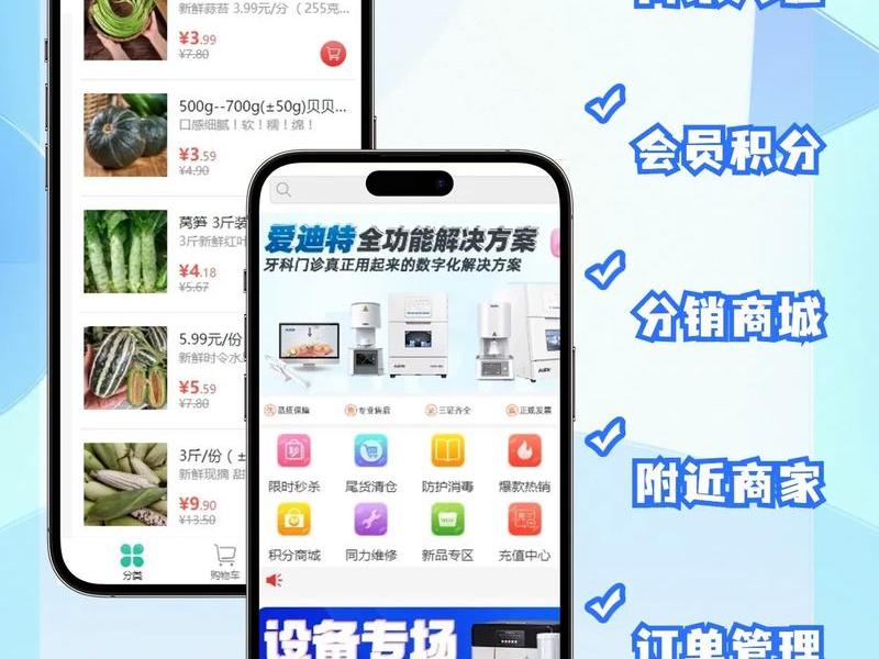 多商户商城小程序源码；多商户商城微信小程序源码