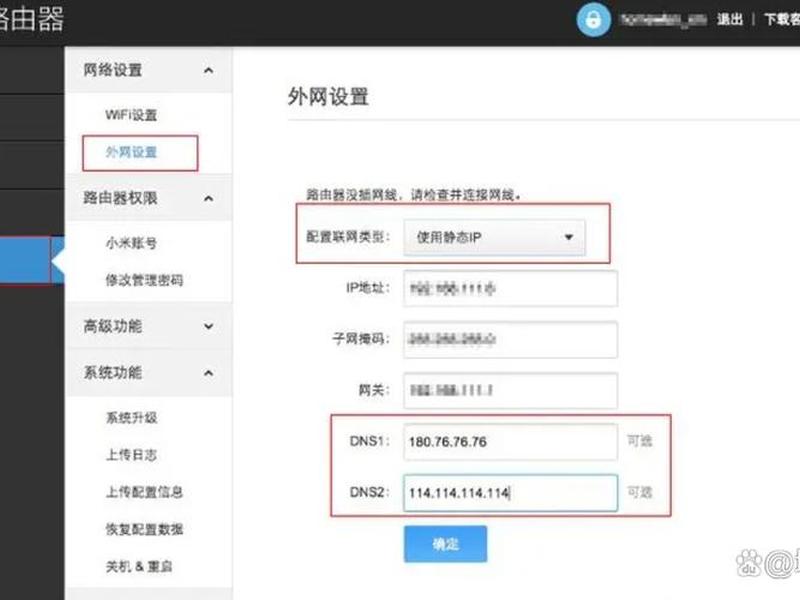 搭建本地服务;搭建本地服务器dns怎么设置 搭建本地服务;搭建本地服务器dns怎么设置