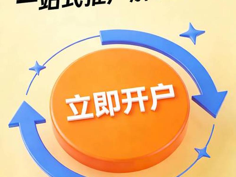 360推广账户搭建教程 - 360推广账户搭建教程视频