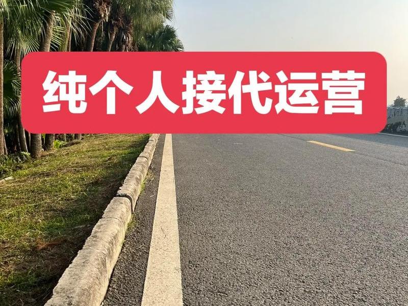贺州电商代运营 广州电商代运营