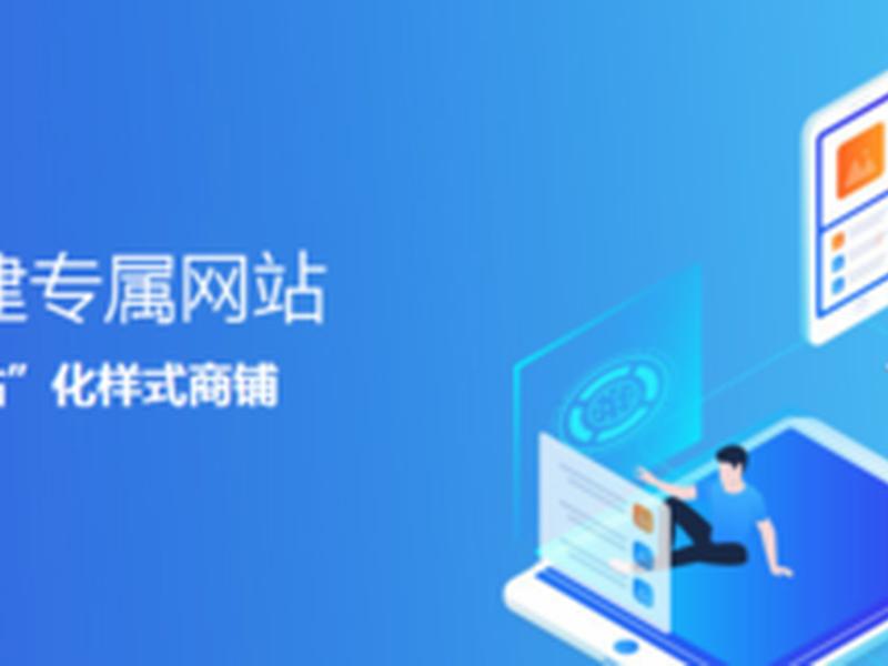 destoon下载 destoon8.0下载
