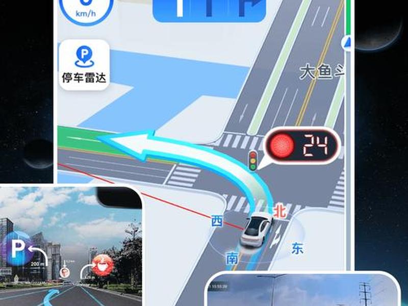 gps北斗卫星定位app - 北斗gps卫星定位平台 gps北斗卫星定位app - 北斗gps卫星定位平台