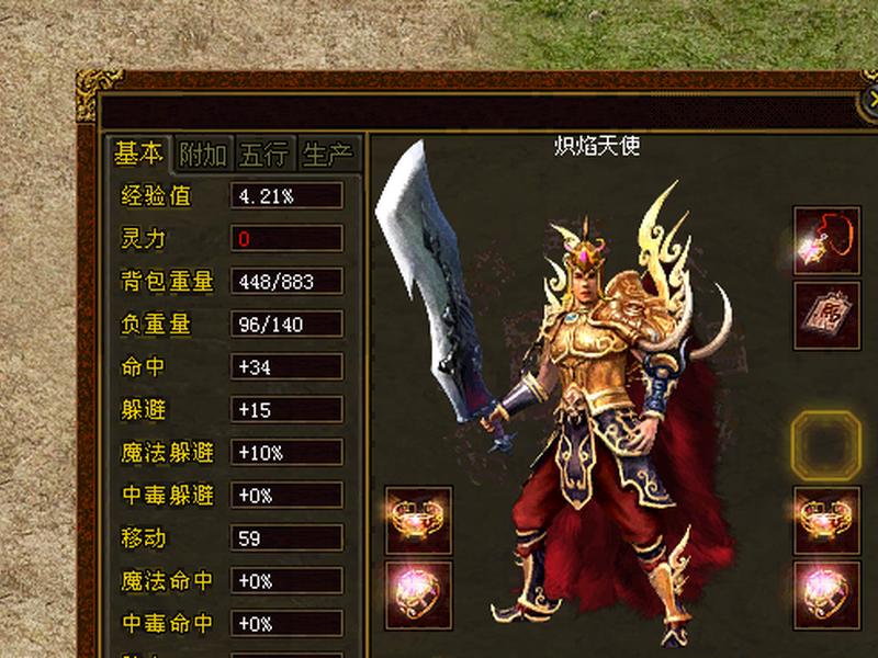 传奇开服务器的详细教程 传奇开服务器的详细教程视频