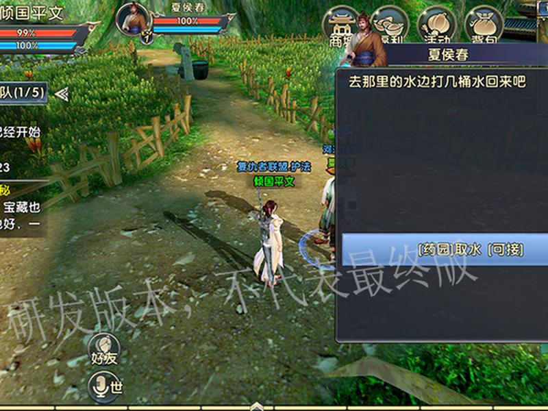 帮派玩法，帮派玩法会投放大量二级药