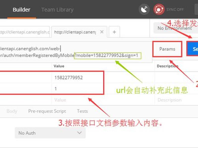 jpress创建用户 - 创建一个用post请求连接到student