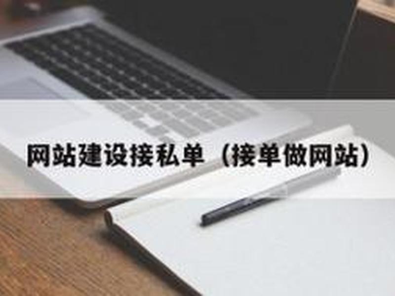 德州免费建站 德州网站建设公司 德州免费建站 德州网站建设公司