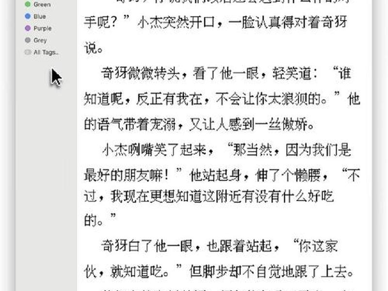 杰奇小说网、杰奇小说网站 杰奇小说网、杰奇小说网站