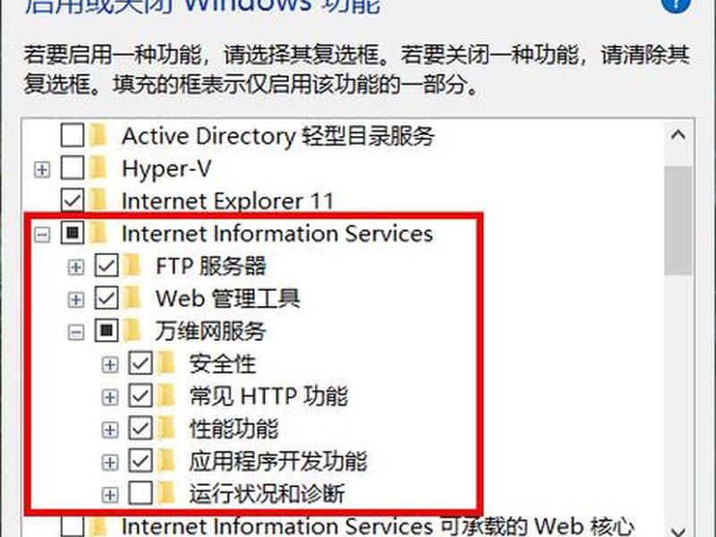 iis搭建网站教程win7 - iis搭建网站教程win2008 iis搭建网站教程win7 - iis搭建网站教程win2008