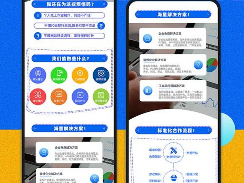 橙子落地页什么意思、橙子落地页怎么删除 橙子落地页什么意思、橙子落地页怎么删除