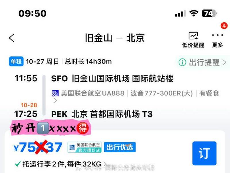 国际站怎么做订单、国际站怎么接到大订单