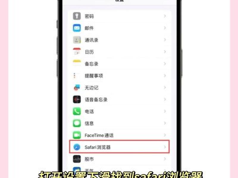pineapple怎么打开；怎么用iphone打开ipad