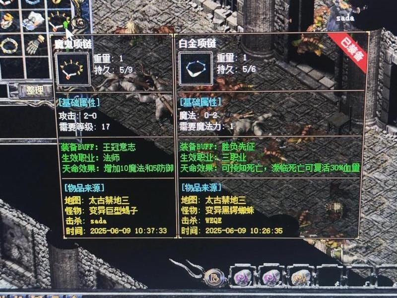 传奇私服架设完整教程,传奇详细架设教程完整版 传奇私服架设完整教程,传奇详细架设教程完整版