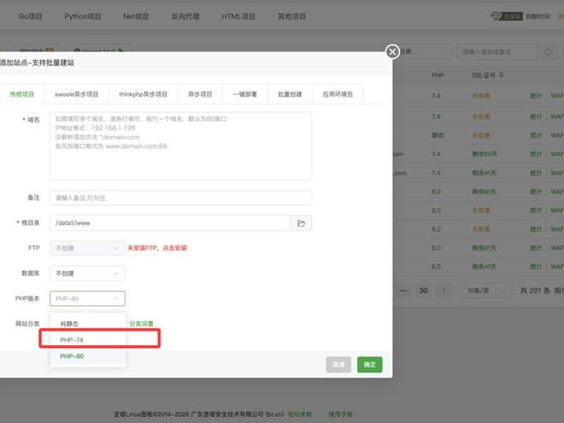 搭建网站seo 搭建网站的步骤 搭建网站seo 搭建网站的步骤