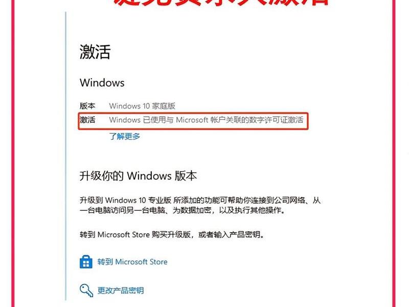 windowns激活工具(windows激活工具在哪个文件) windowns激活工具(windows激活工具在哪个文件)