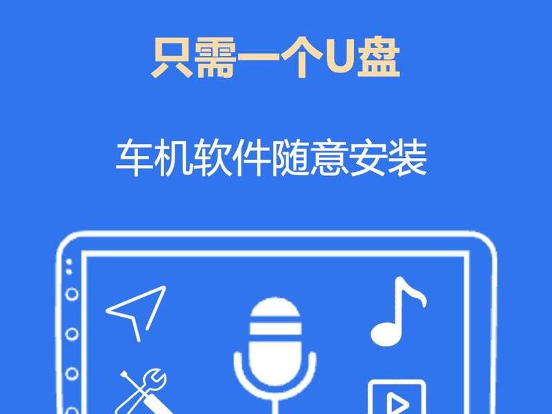 安卓安装教程超详细;安卓安装教程超详细的软件 安卓安装教程超详细;安卓安装教程超详细的软件
