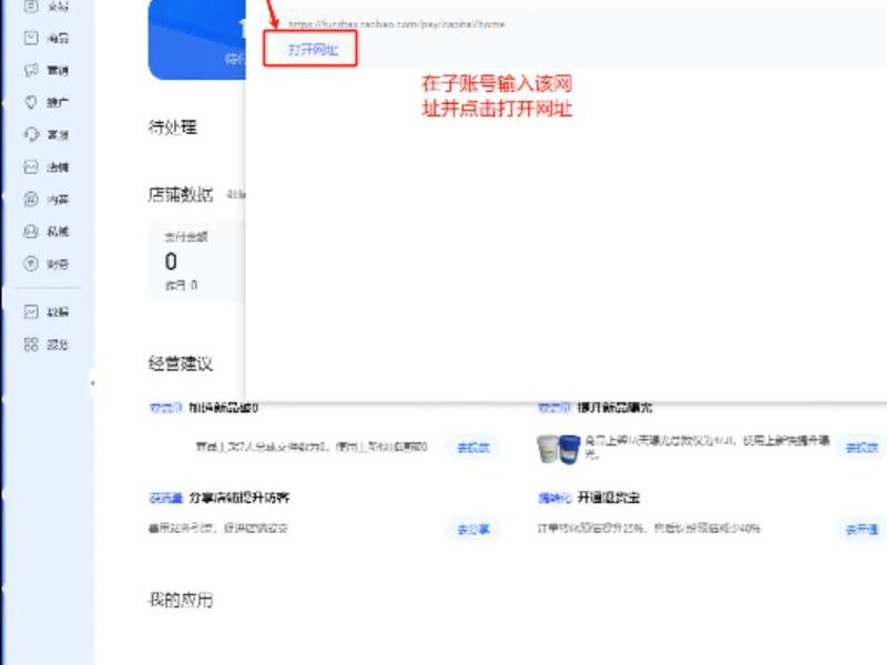 tap tap怎么新建账号 taptap怎么新建账号