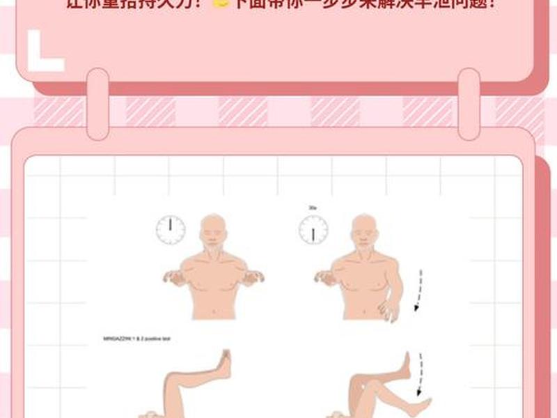 esc破顶跳操作技巧 esc破顶跳操作方法 esc破顶跳操作技巧 esc破顶跳操作方法