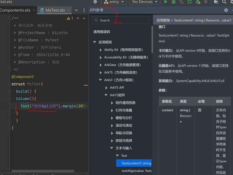 dede安装教程;devmenu安装教程 dede安装教程;devmenu安装教程