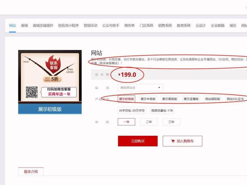 建站助手使用教程下载(建站助手使用教程下载安装) 建站助手使用教程下载(建站助手使用教程下载安装)