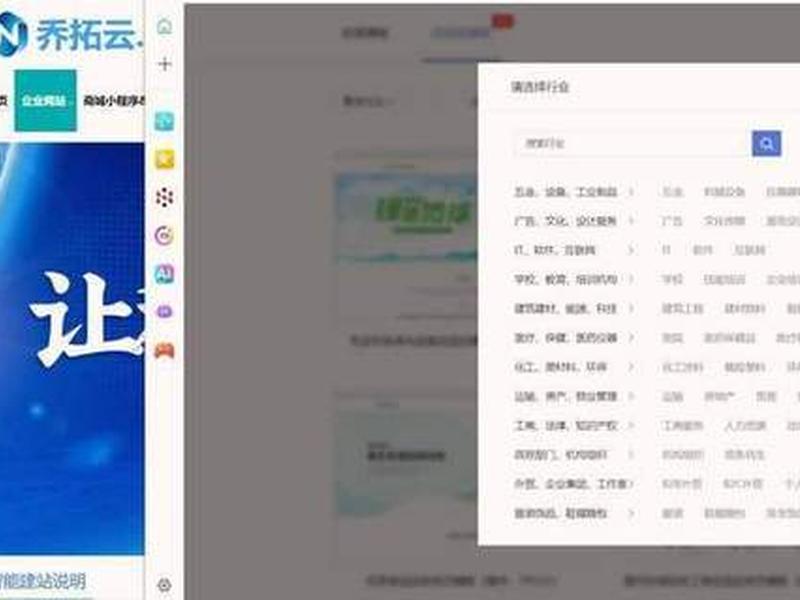 建站维护教程视频大全、建站维护教程视频大全下载 建站维护教程视频大全、建站维护教程视频大全下载