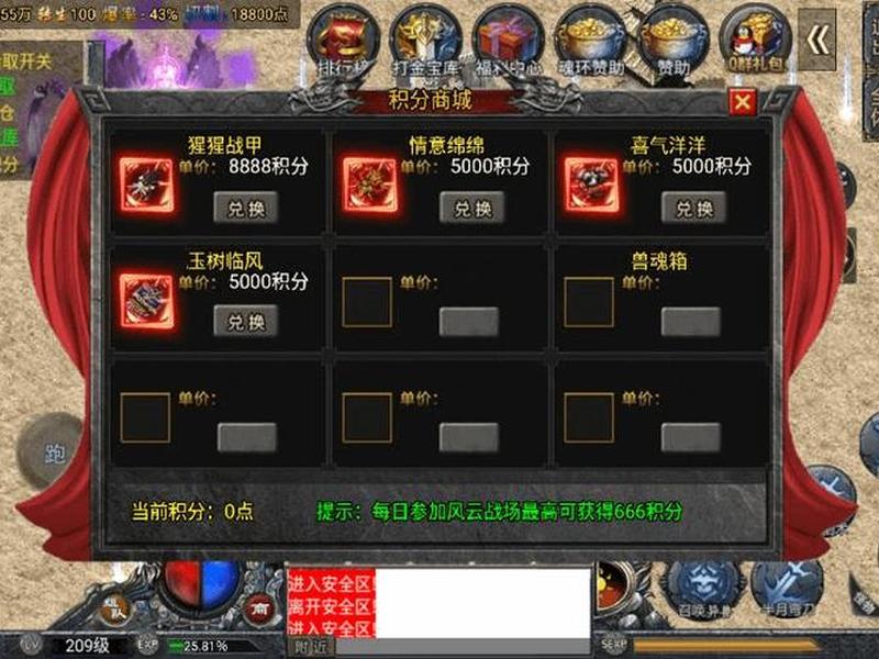 传奇网站怎么弄架设 - 传奇网站怎么弄架设模式